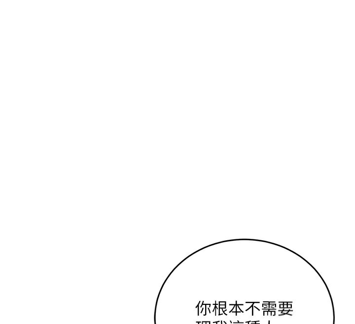 61P - 已婚学生想坏坏