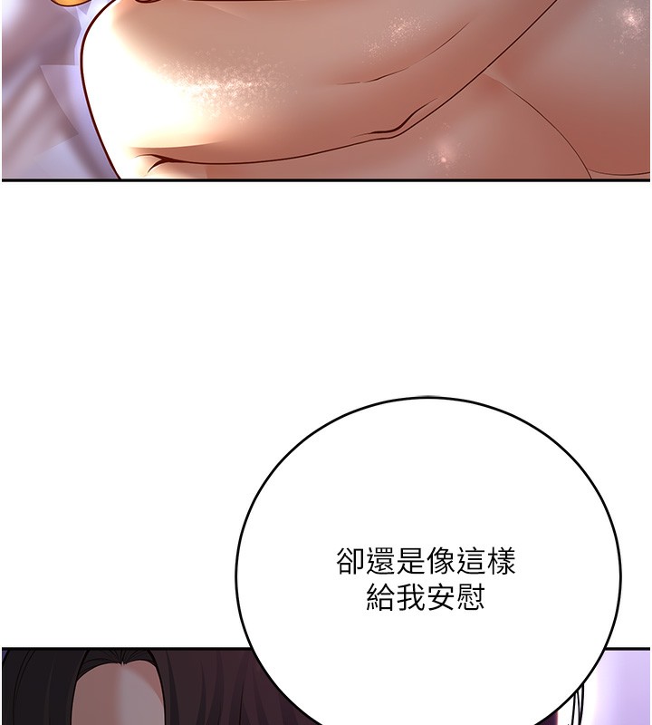 63P - 已婚学生想坏坏