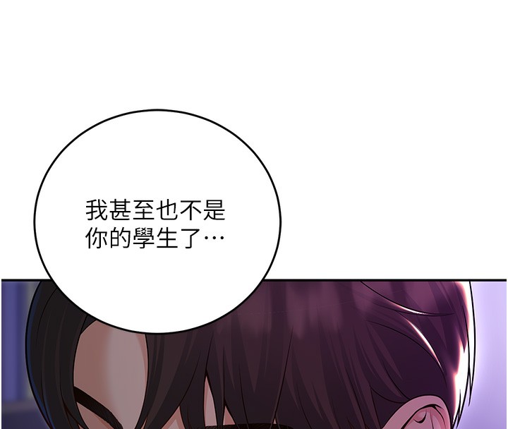 65P - 已婚学生想坏坏
