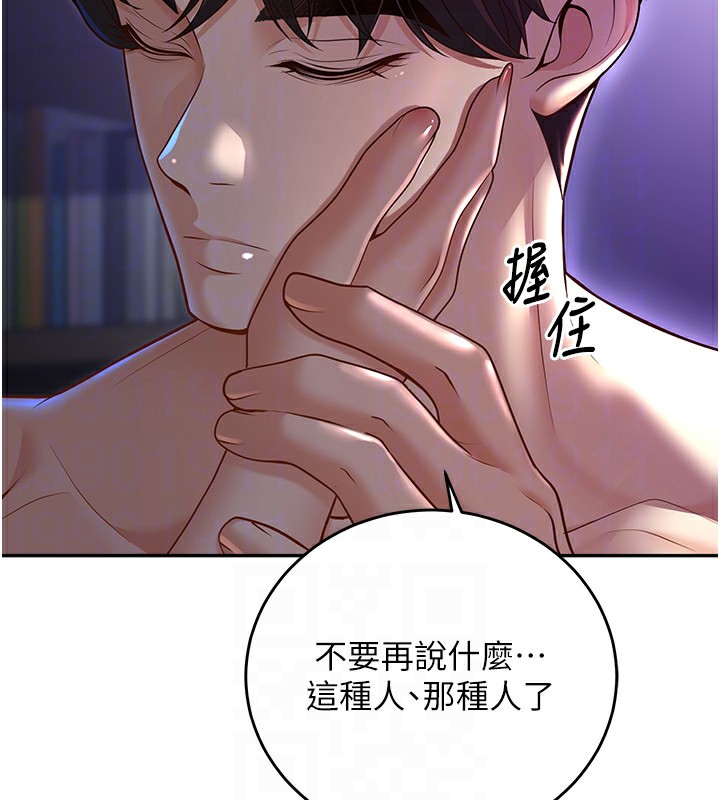 66P - 已婚学生想坏坏