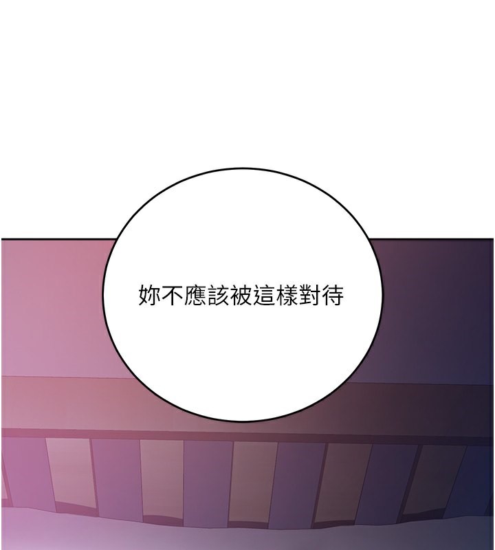 68P - 已婚学生想坏坏