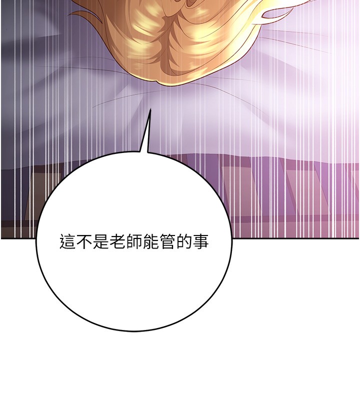 74P - 已婚学生想坏坏