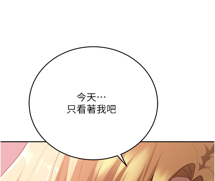 75P - 已婚学生想坏坏