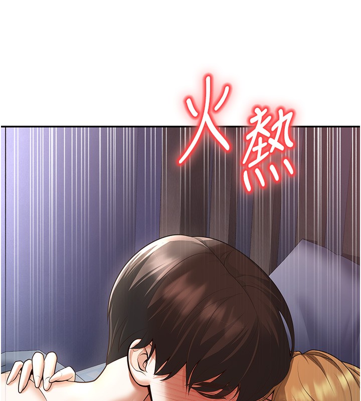 7P - 已婚学生想坏坏