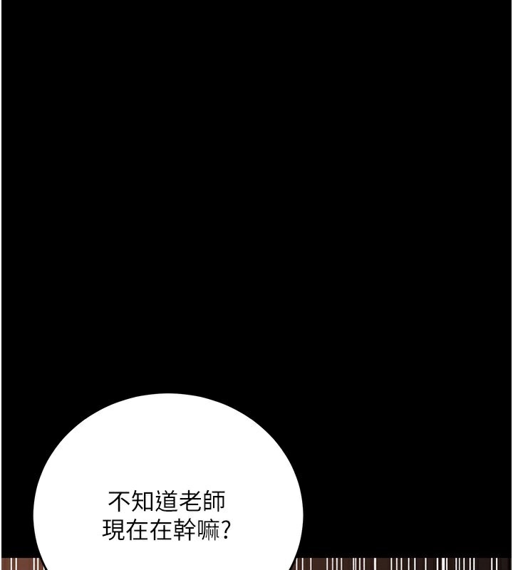 84P - 已婚学生想坏坏