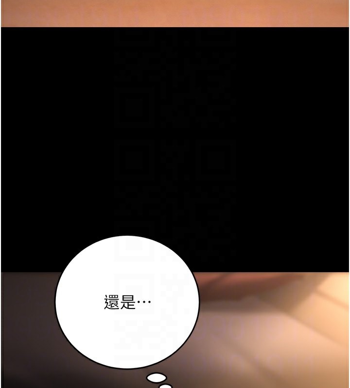 94P - 已婚学生想坏坏