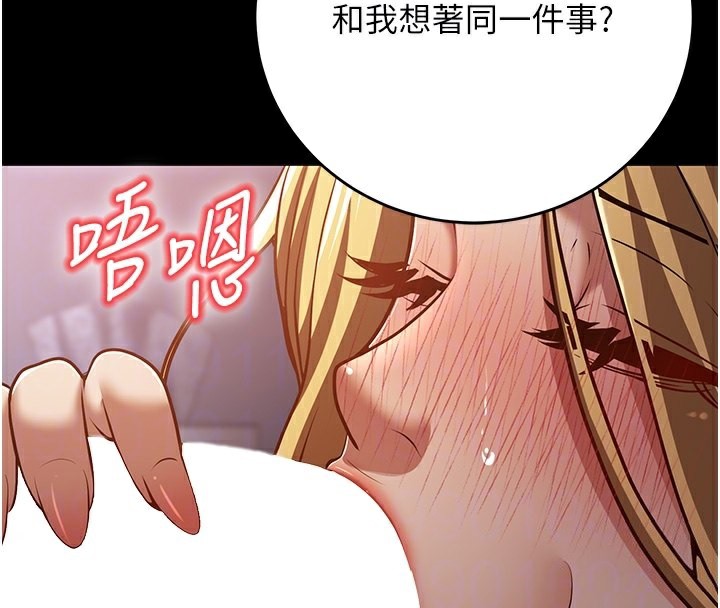 97P - 已婚学生想坏坏