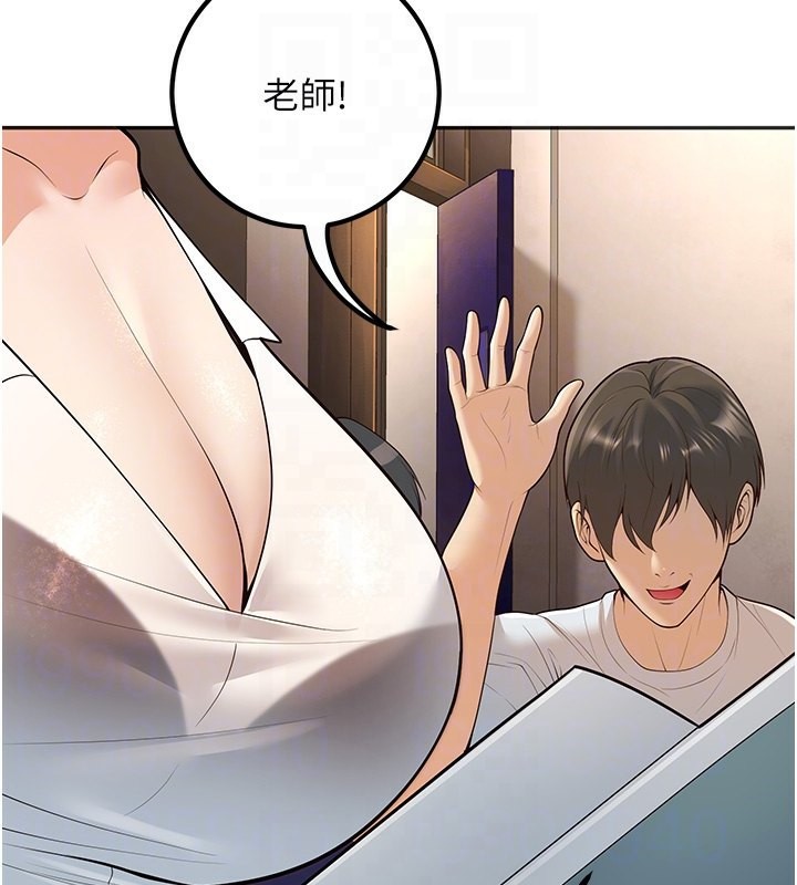 104P - 已婚学生想坏坏