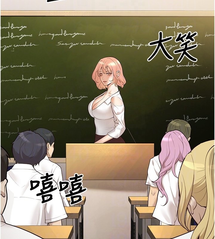 106P - 已婚学生想坏坏