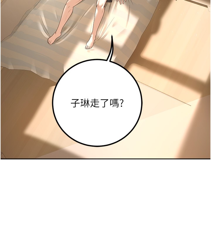10P - 已婚学生想坏坏