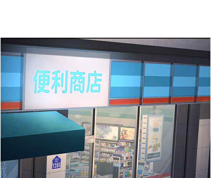115P - 已婚学生想坏坏