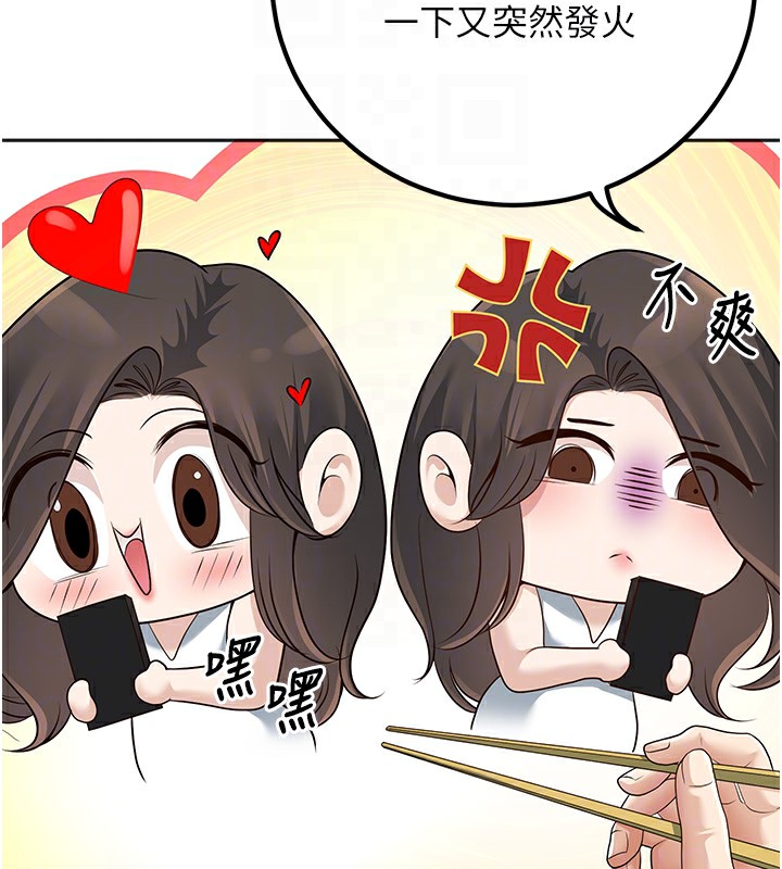 122P - 已婚学生想坏坏