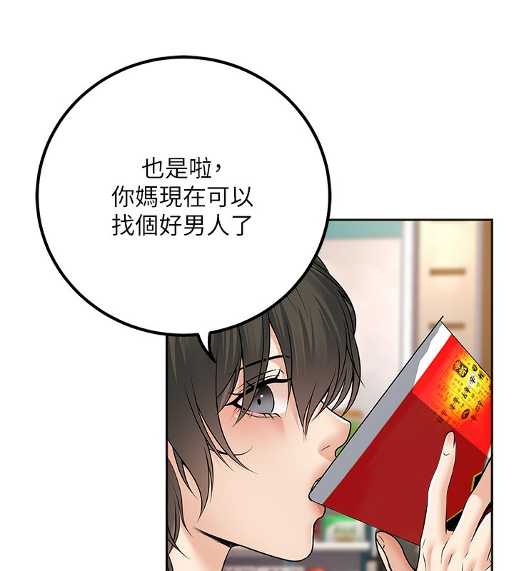 124P - 已婚学生想坏坏