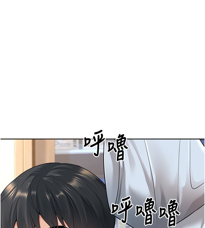 126P - 已婚学生想坏坏