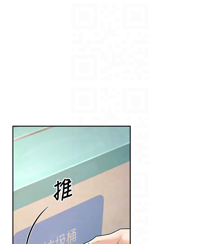 128P - 已婚学生想坏坏
