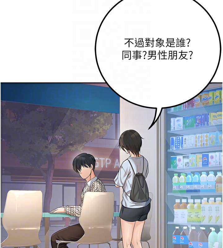 130P - 已婚学生想坏坏