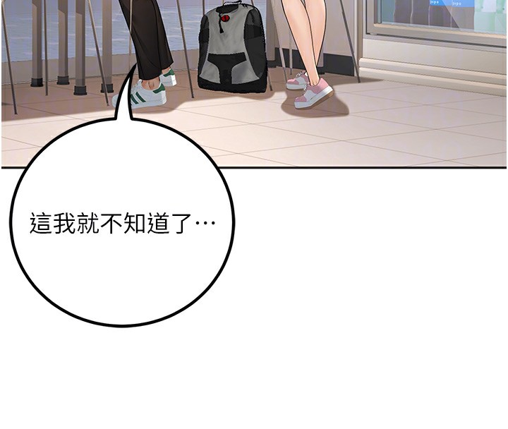 131P - 已婚学生想坏坏
