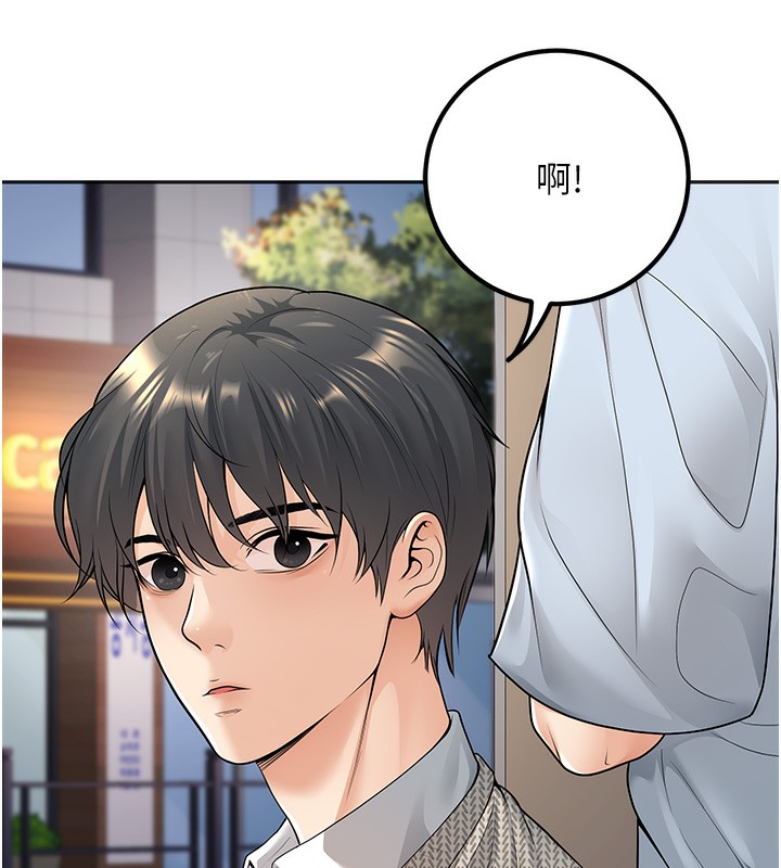 132P - 已婚学生想坏坏