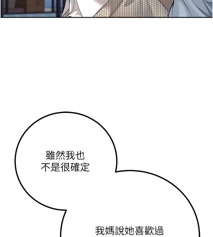 133P - 已婚学生想坏坏