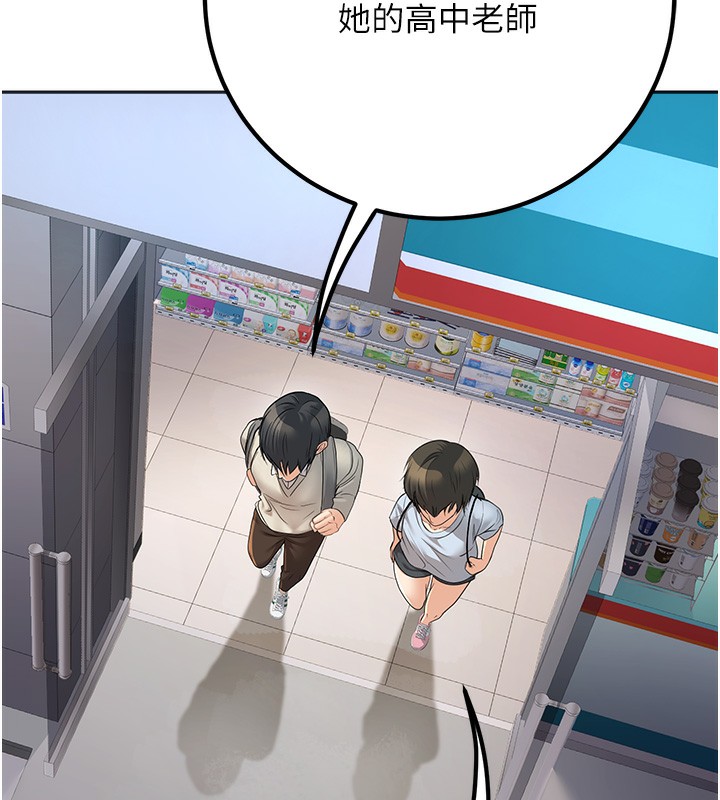 134P - 已婚学生想坏坏
