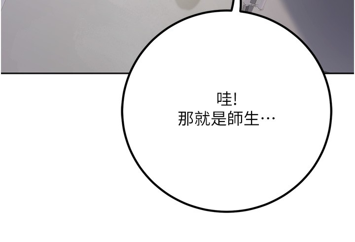 135P - 已婚学生想坏坏