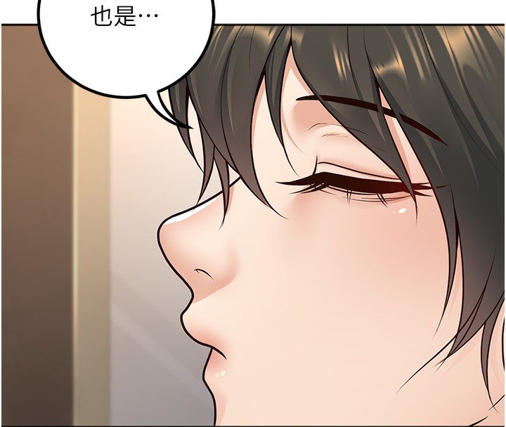 139P - 已婚学生想坏坏