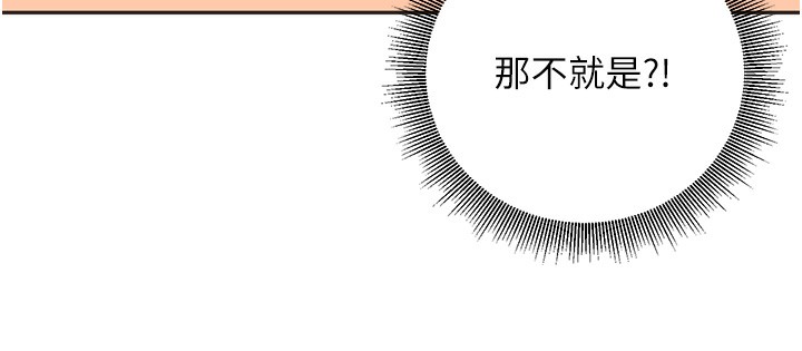146P - 已婚学生想坏坏