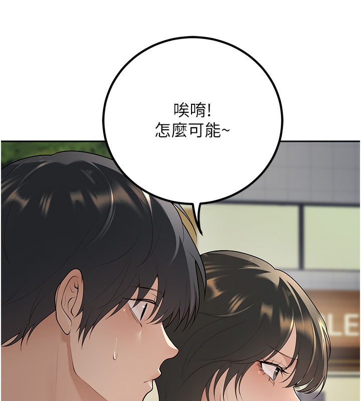 147P - 已婚学生想坏坏