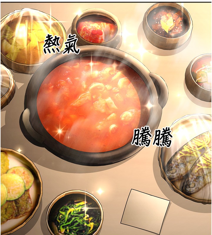 14P - 已婚学生想坏坏