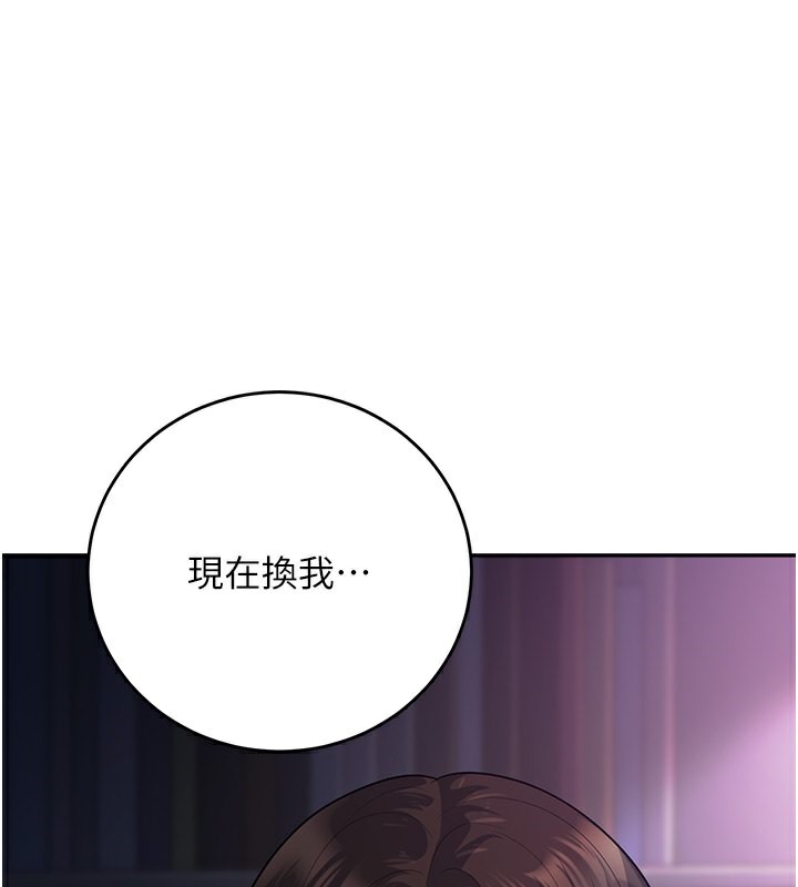1P - 已婚学生想坏坏