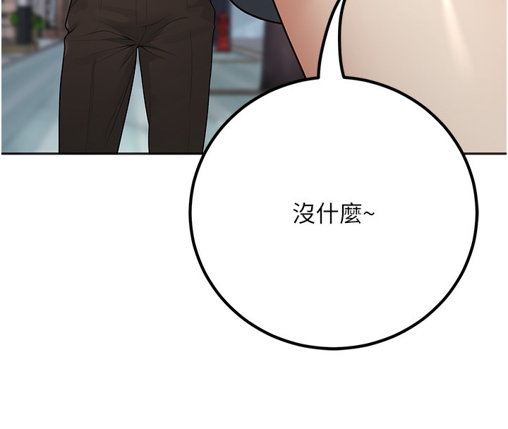 150P - 已婚学生想坏坏