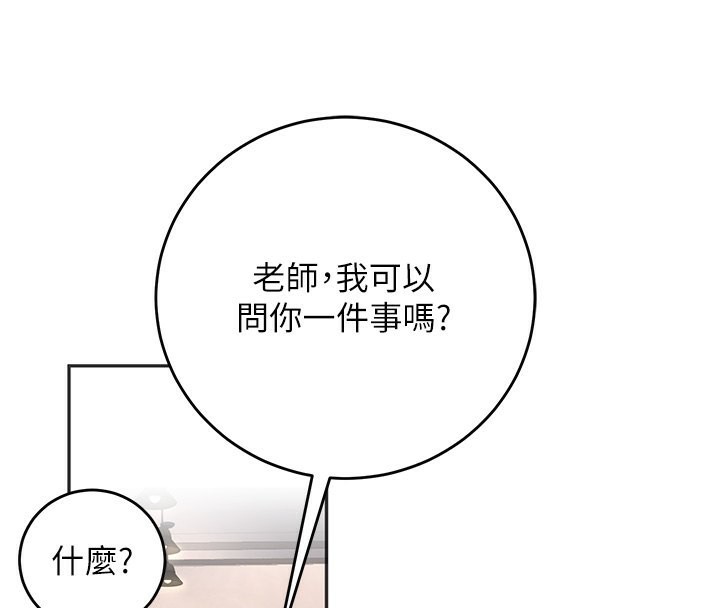 154P - 已婚学生想坏坏