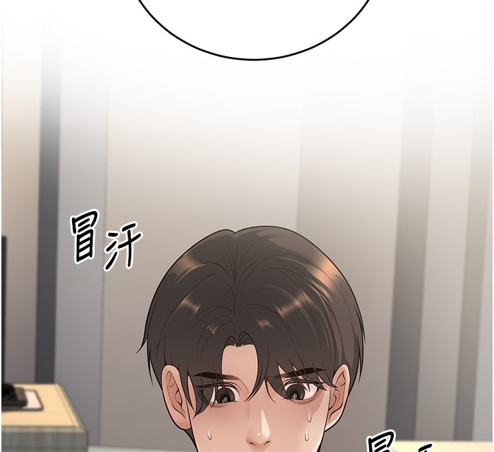 158P - 已婚学生想坏坏