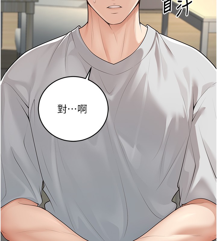 159P - 已婚学生想坏坏