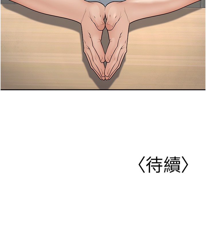 160P - 已婚学生想坏坏