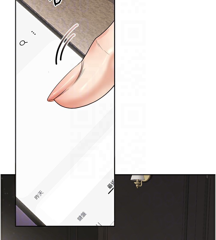 22P - 已婚学生想坏坏