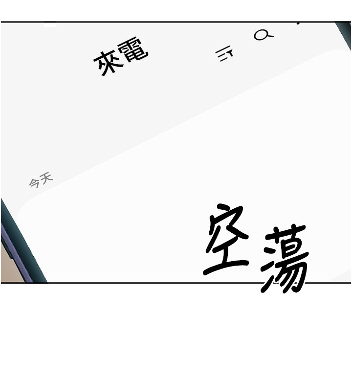 25P - 已婚学生想坏坏