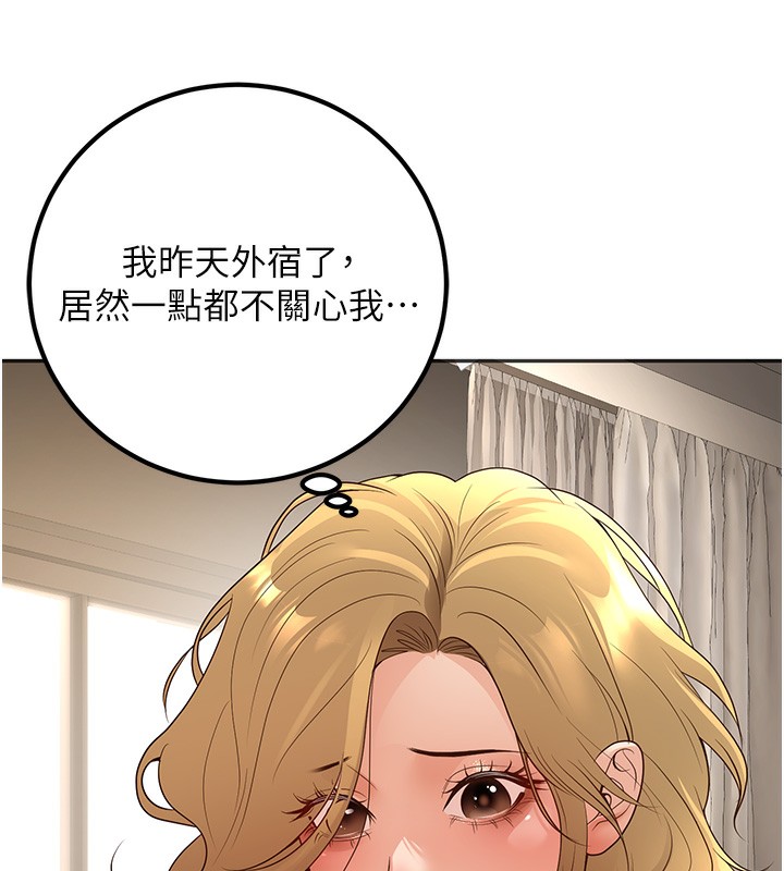 26P - 已婚学生想坏坏