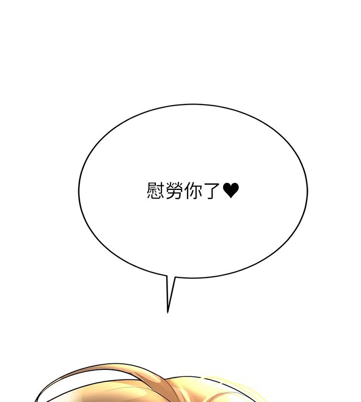 3P - 已婚学生想坏坏