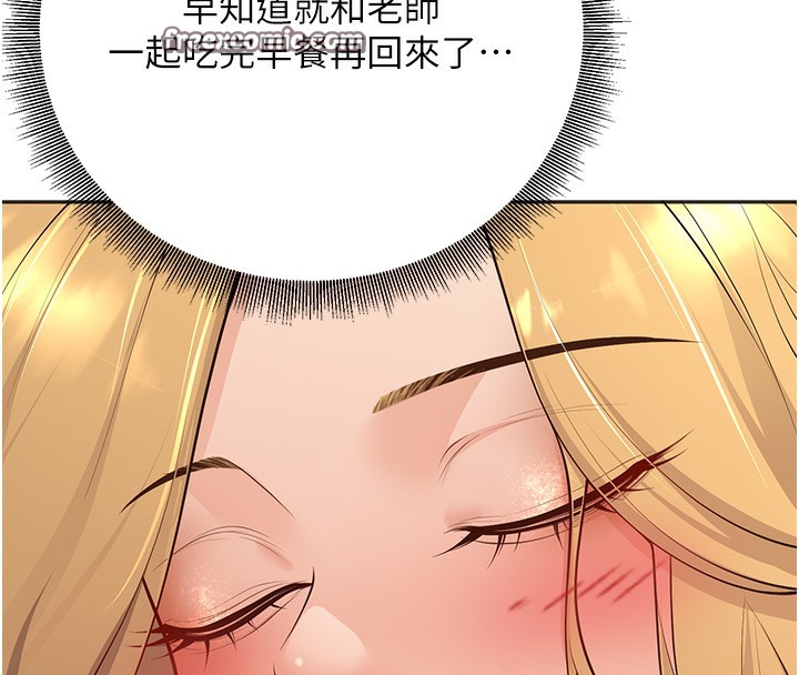 34P - 已婚学生想坏坏