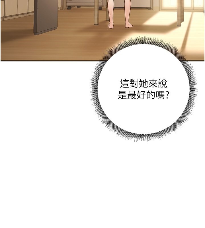 40P - 已婚学生想坏坏