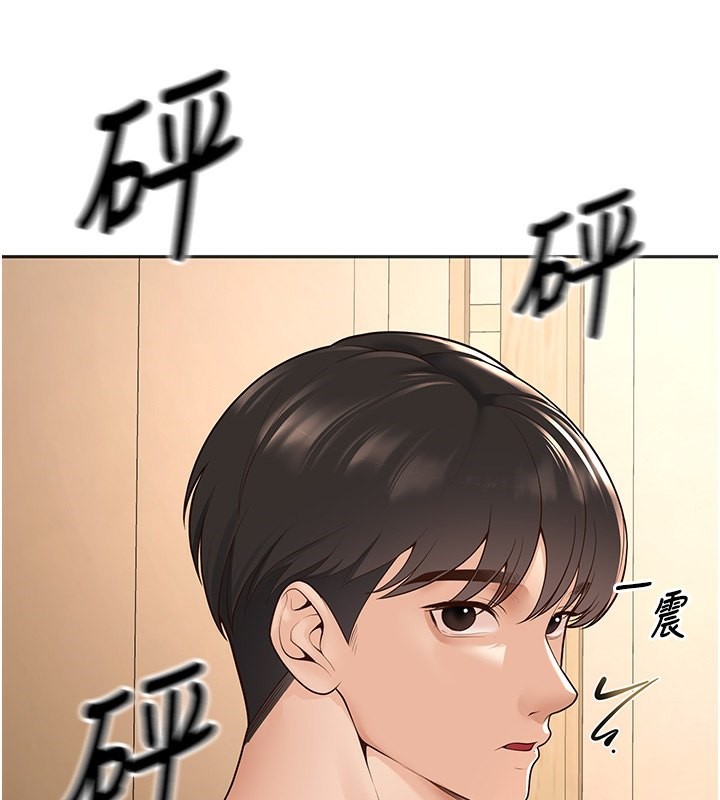 41P - 已婚学生想坏坏