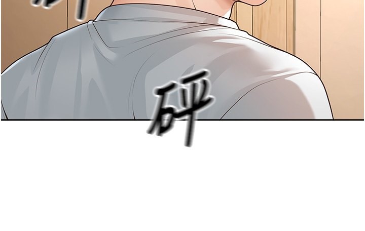 42P - 已婚学生想坏坏