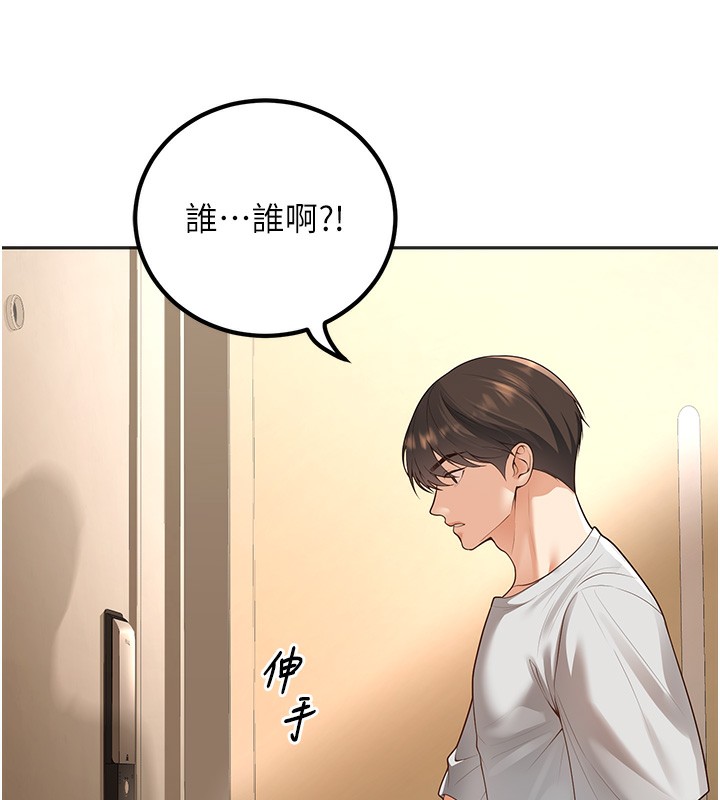 43P - 已婚学生想坏坏