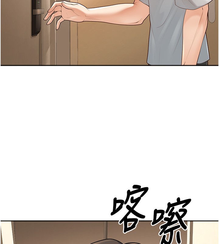 44P - 已婚学生想坏坏