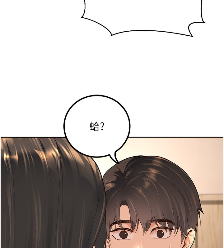 49P - 已婚学生想坏坏