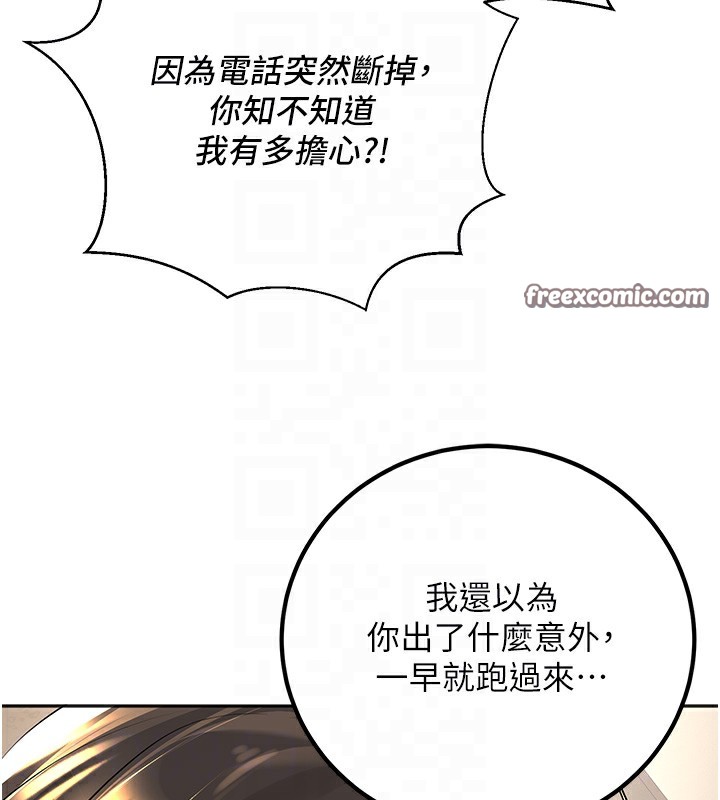 51P - 已婚学生想坏坏