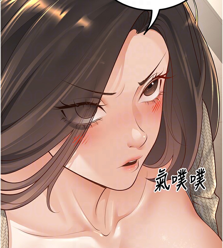 52P - 已婚学生想坏坏