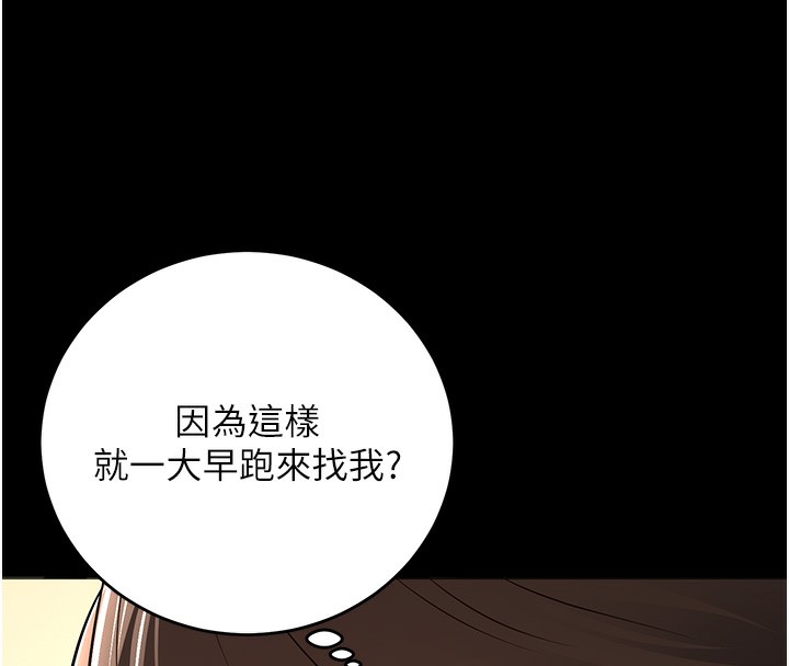 57P - 已婚学生想坏坏