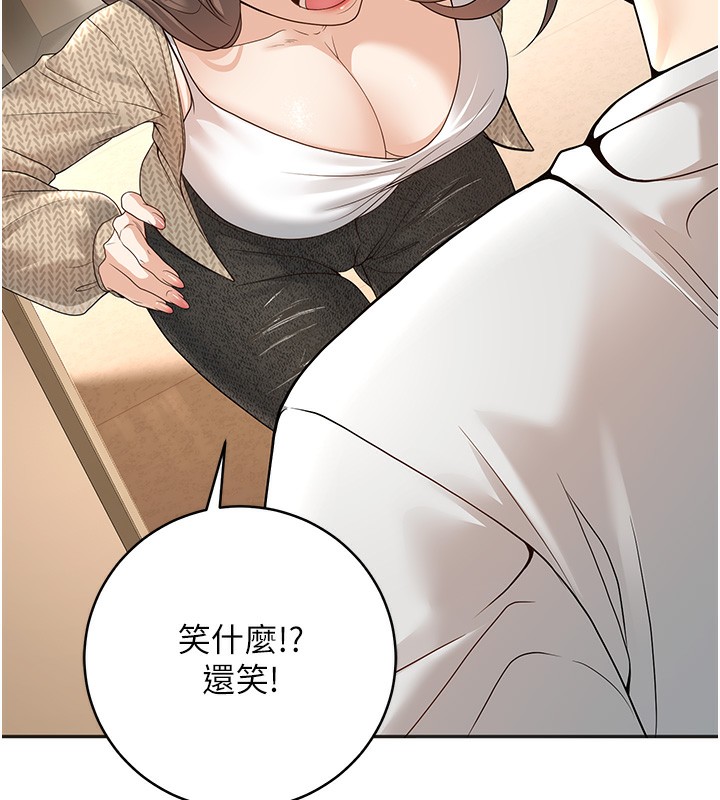 60P - 已婚学生想坏坏